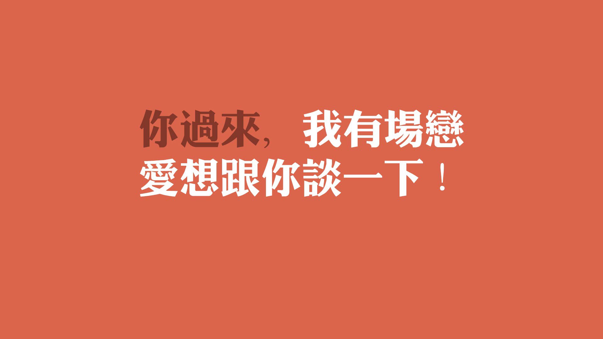 中国篮球职业联赛赛事直播与互动技术创新，中国3×3篮球联赛