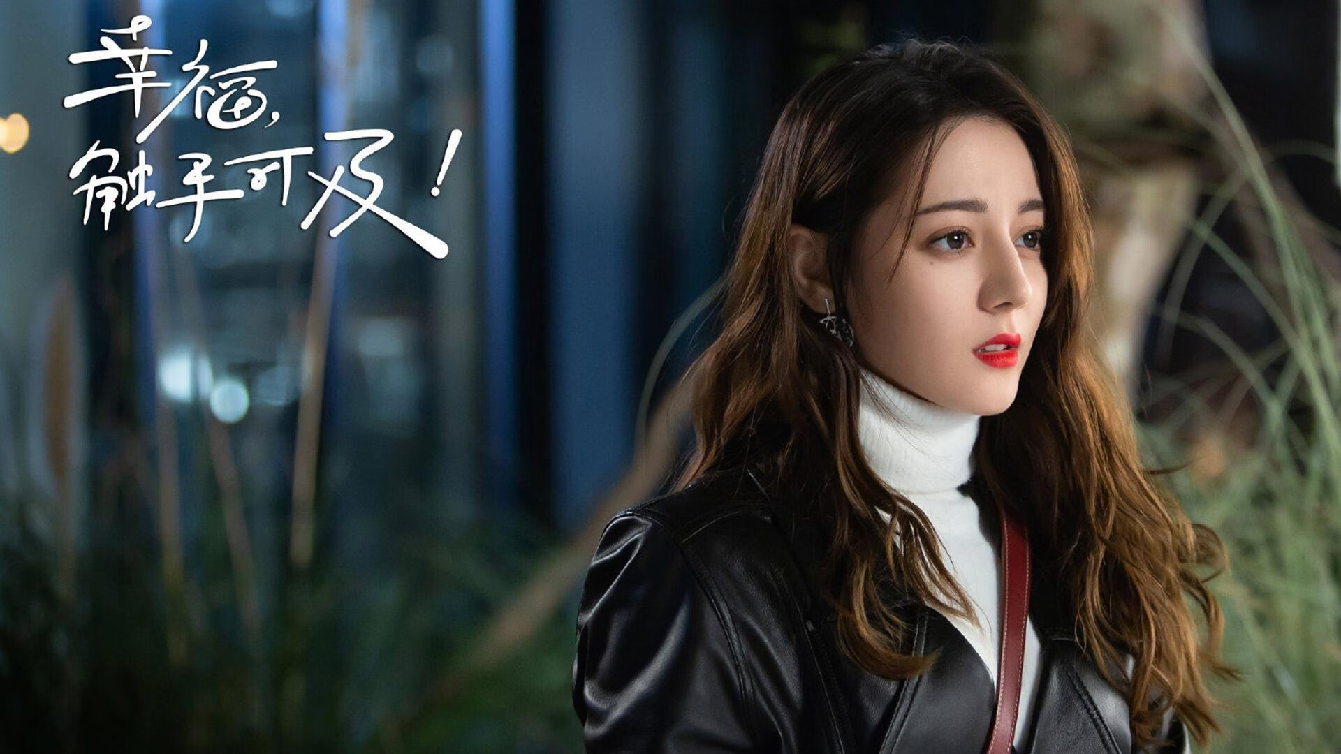 高寒地区体育设施适应性设计标准研究，高寒地区体育设施适应性设计标准研究